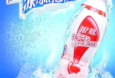 银鹭花生牛奶广告视频,营养美味，尽享健康生活